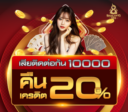 banner-promotion-RICHLOTTO888-01